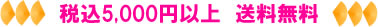 ��������p�t���[�_�C�A�� 0120-82-5517