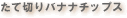 �o�i�i�`�b�v�X